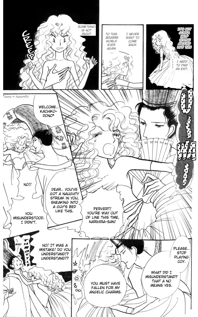 Fusuma Land 4.5 Chapter 3 4